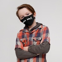 Kids Face Mask