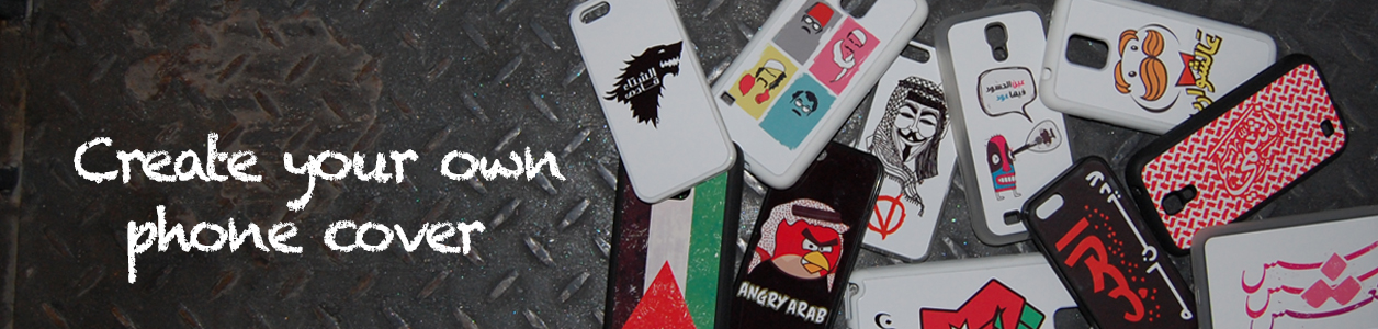 Create your own phone cover.